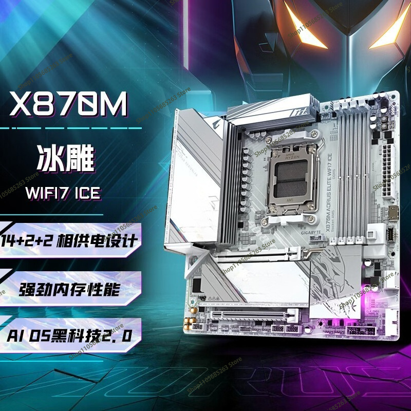 AM5 Motherboard ATX White Ice  - Ddr5 64Gb recension och pris