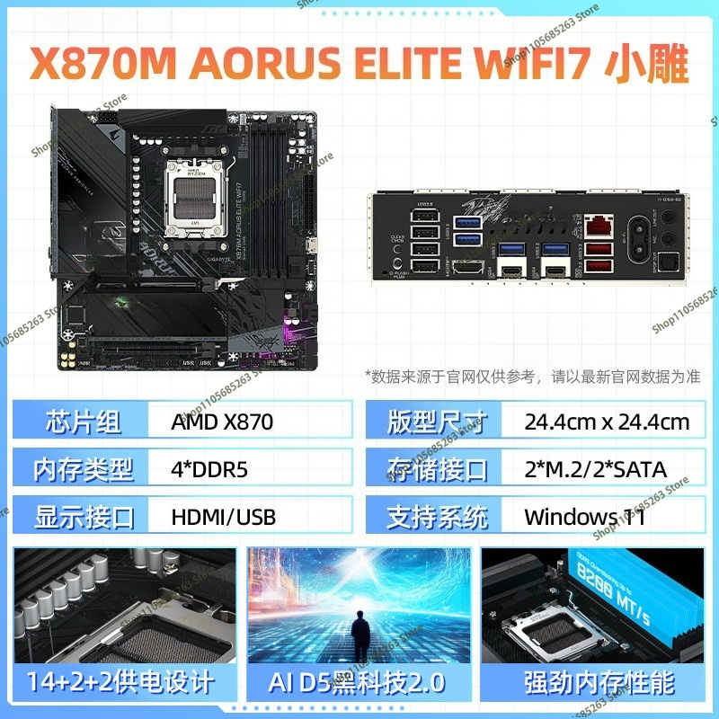 AM5 Motherboard ATX White Ice  - Ddr5 64Gb recension och pris