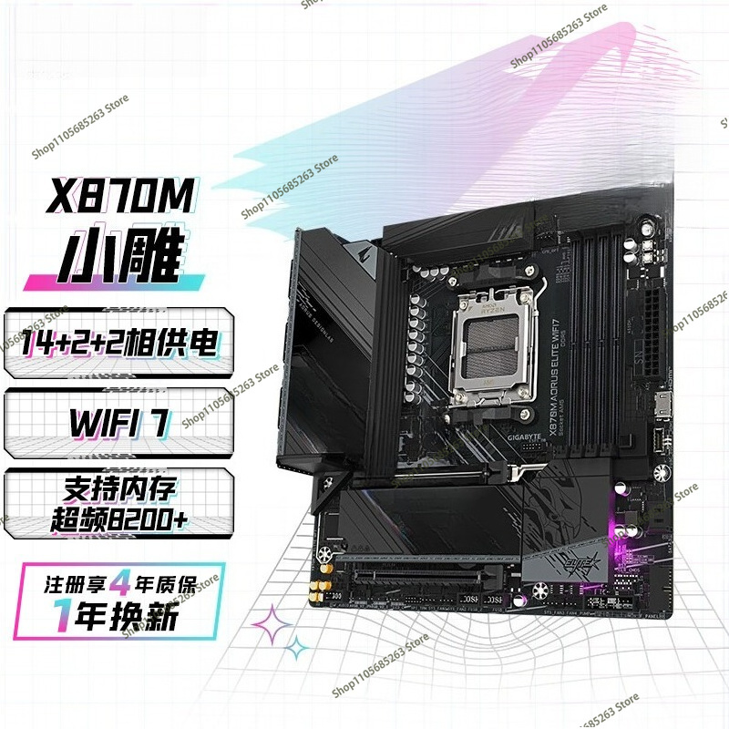 AM5 Motherboard ATX White Ice  - Ddr5 64Gb recension och pris